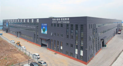 Chiny Anhui Coordinated Lin technology CO.,LTD.